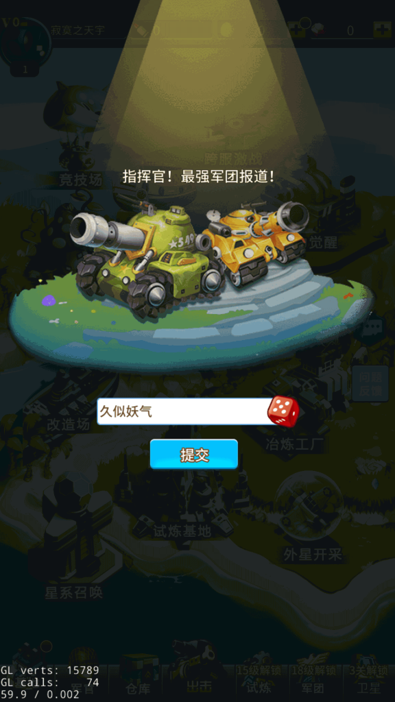 图片[9]源码下载-游戏源码下载-手机游戏源码下载-手机游戏服务端下载-服务端下载-游戏服务端下载-页游服务端下载-页游私服-端游私服-手游私服-游戏私服-网站源码下载-架设工具下载-私服下载【十万个小伙伴】[SS之光换皮]手动搭建服务端+视频搭建教程源码下载-游戏源码下载-手机游戏源码下载-手机游戏服务端下载-服务端下载-游戏服务端下载-页游服务端下载-页游私服-端游私服-手游私服-游戏私服-网站源码下载-架设工具下载-私服下载久似妖气源码网