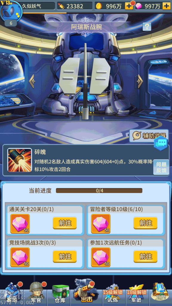 图片[6]源码下载-游戏源码下载-手机游戏源码下载-手机游戏服务端下载-服务端下载-游戏服务端下载-页游服务端下载-页游私服-端游私服-手游私服-游戏私服-网站源码下载-架设工具下载-私服下载【十万个小伙伴】[SS之光换皮]手动搭建服务端+视频搭建教程源码下载-游戏源码下载-手机游戏源码下载-手机游戏服务端下载-服务端下载-游戏服务端下载-页游服务端下载-页游私服-端游私服-手游私服-游戏私服-网站源码下载-架设工具下载-私服下载久似妖气源码网