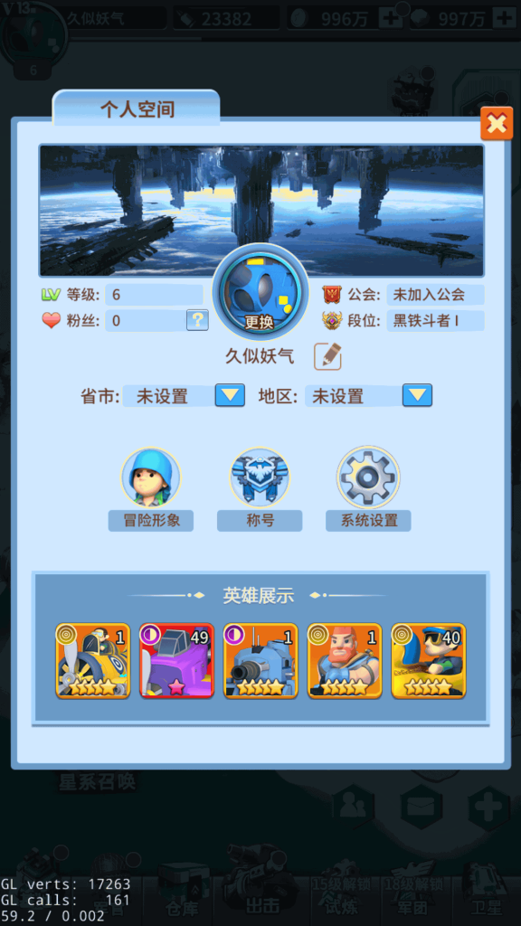 图片[31]源码下载-游戏源码下载-手机游戏源码下载-手机游戏服务端下载-服务端下载-游戏服务端下载-页游服务端下载-页游私服-端游私服-手游私服-游戏私服-网站源码下载-架设工具下载-私服下载【十万个小伙伴】[SS之光换皮]手动搭建服务端+视频搭建教程源码下载-游戏源码下载-手机游戏源码下载-手机游戏服务端下载-服务端下载-游戏服务端下载-页游服务端下载-页游私服-端游私服-手游私服-游戏私服-网站源码下载-架设工具下载-私服下载久似妖气源码网