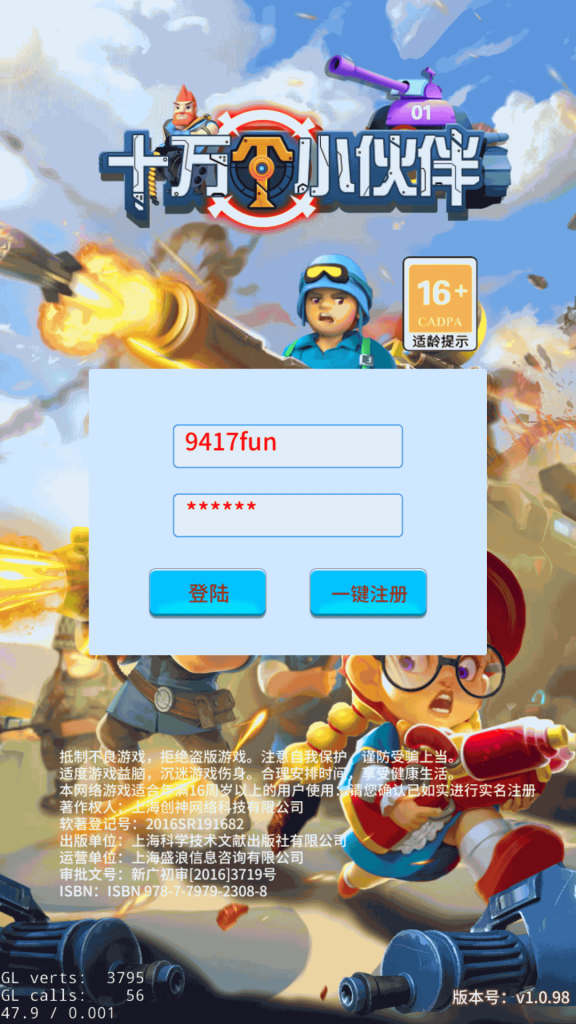 图片[7]源码下载-游戏源码下载-手机游戏源码下载-手机游戏服务端下载-服务端下载-游戏服务端下载-页游服务端下载-页游私服-端游私服-手游私服-游戏私服-网站源码下载-架设工具下载-私服下载【十万个小伙伴】[SS之光换皮]手动搭建服务端+视频搭建教程源码下载-游戏源码下载-手机游戏源码下载-手机游戏服务端下载-服务端下载-游戏服务端下载-页游服务端下载-页游私服-端游私服-手游私服-游戏私服-网站源码下载-架设工具下载-私服下载久似妖气源码网