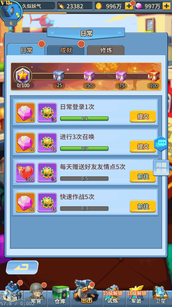 图片[32]源码下载-游戏源码下载-手机游戏源码下载-手机游戏服务端下载-服务端下载-游戏服务端下载-页游服务端下载-页游私服-端游私服-手游私服-游戏私服-网站源码下载-架设工具下载-私服下载【十万个小伙伴】[SS之光换皮]手动搭建服务端+视频搭建教程源码下载-游戏源码下载-手机游戏源码下载-手机游戏服务端下载-服务端下载-游戏服务端下载-页游服务端下载-页游私服-端游私服-手游私服-游戏私服-网站源码下载-架设工具下载-私服下载久似妖气源码网