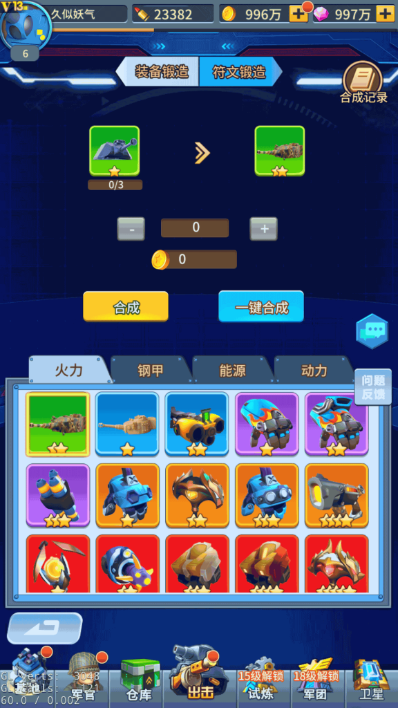 图片[29]源码下载-游戏源码下载-手机游戏源码下载-手机游戏服务端下载-服务端下载-游戏服务端下载-页游服务端下载-页游私服-端游私服-手游私服-游戏私服-网站源码下载-架设工具下载-私服下载【十万个小伙伴】[SS之光换皮]手动搭建服务端+视频搭建教程源码下载-游戏源码下载-手机游戏源码下载-手机游戏服务端下载-服务端下载-游戏服务端下载-页游服务端下载-页游私服-端游私服-手游私服-游戏私服-网站源码下载-架设工具下载-私服下载久似妖气源码网