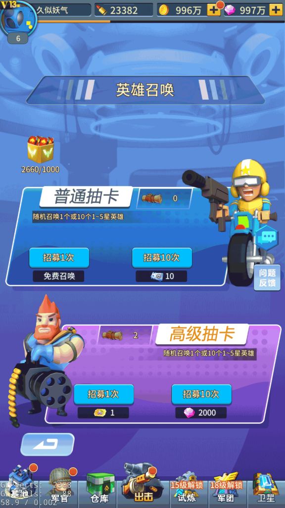 图片[30]源码下载-游戏源码下载-手机游戏源码下载-手机游戏服务端下载-服务端下载-游戏服务端下载-页游服务端下载-页游私服-端游私服-手游私服-游戏私服-网站源码下载-架设工具下载-私服下载【十万个小伙伴】[SS之光换皮]手动搭建服务端+视频搭建教程源码下载-游戏源码下载-手机游戏源码下载-手机游戏服务端下载-服务端下载-游戏服务端下载-页游服务端下载-页游私服-端游私服-手游私服-游戏私服-网站源码下载-架设工具下载-私服下载久似妖气源码网