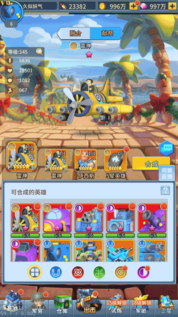 图片[1]源码下载-游戏源码下载-手机游戏源码下载-手机游戏服务端下载-服务端下载-游戏服务端下载-页游服务端下载-页游私服-端游私服-手游私服-游戏私服-网站源码下载-架设工具下载-私服下载【十万个小伙伴】[SS之光换皮]手动搭建服务端+视频搭建教程源码下载-游戏源码下载-手机游戏源码下载-手机游戏服务端下载-服务端下载-游戏服务端下载-页游服务端下载-页游私服-端游私服-手游私服-游戏私服-网站源码下载-架设工具下载-私服下载久似妖气源码网