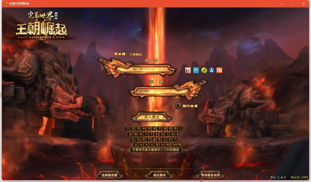 图片[2]源码下载-游戏源码下载-手机游戏源码下载-手机游戏服务端下载-服务端下载-游戏服务端下载-页游服务端下载-页游私服-端游私服-手游私服-游戏私服-网站源码下载-架设工具下载-私服下载【149王朝崛起充值】[完美国际]+视频参考搭建教程源码下载-游戏源码下载-手机游戏源码下载-手机游戏服务端下载-服务端下载-游戏服务端下载-页游服务端下载-页游私服-端游私服-手游私服-游戏私服-网站源码下载-架设工具下载-私服下载久似妖气源码网