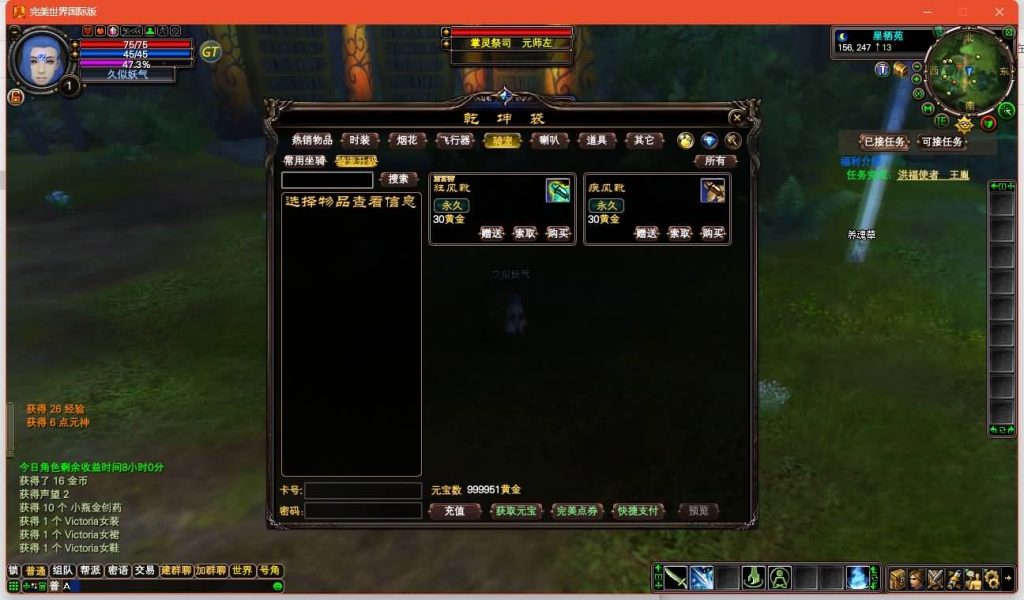 图片[23]源码下载-游戏源码下载-手机游戏源码下载-手机游戏服务端下载-服务端下载-游戏服务端下载-页游服务端下载-页游私服-端游私服-手游私服-游戏私服-网站源码下载-架设工具下载-私服下载【149王朝崛起充值】[完美国际]+视频参考搭建教程源码下载-游戏源码下载-手机游戏源码下载-手机游戏服务端下载-服务端下载-游戏服务端下载-页游服务端下载-页游私服-端游私服-手游私服-游戏私服-网站源码下载-架设工具下载-私服下载久似妖气源码网