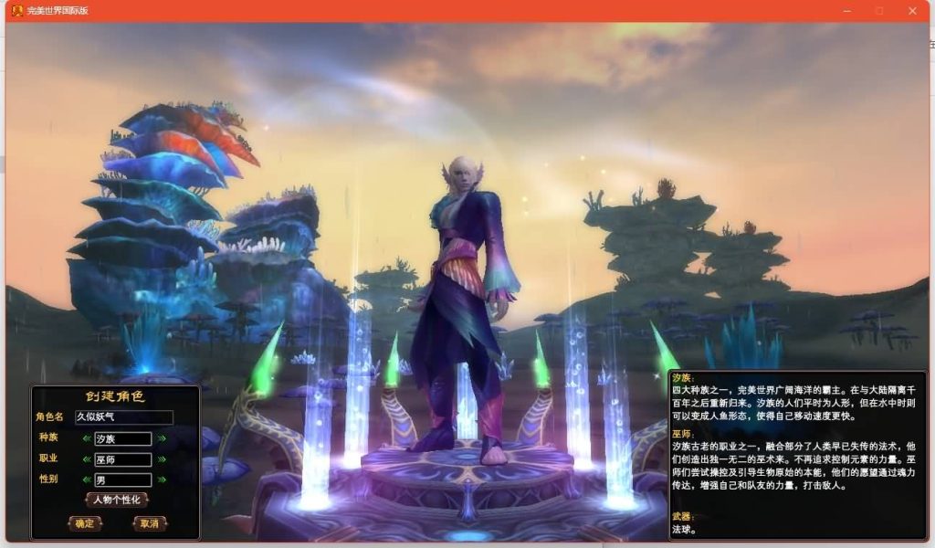 图片[7]源码下载-游戏源码下载-手机游戏源码下载-手机游戏服务端下载-服务端下载-游戏服务端下载-页游服务端下载-页游私服-端游私服-手游私服-游戏私服-网站源码下载-架设工具下载-私服下载【149王朝崛起充值】[完美国际]+视频参考搭建教程源码下载-游戏源码下载-手机游戏源码下载-手机游戏服务端下载-服务端下载-游戏服务端下载-页游服务端下载-页游私服-端游私服-手游私服-游戏私服-网站源码下载-架设工具下载-私服下载久似妖气源码网