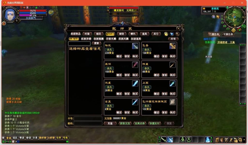 图片[16]源码下载-游戏源码下载-手机游戏源码下载-手机游戏服务端下载-服务端下载-游戏服务端下载-页游服务端下载-页游私服-端游私服-手游私服-游戏私服-网站源码下载-架设工具下载-私服下载【149王朝崛起充值】[完美国际]+视频参考搭建教程源码下载-游戏源码下载-手机游戏源码下载-手机游戏服务端下载-服务端下载-游戏服务端下载-页游服务端下载-页游私服-端游私服-手游私服-游戏私服-网站源码下载-架设工具下载-私服下载久似妖气源码网