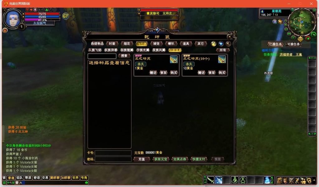 图片[21]源码下载-游戏源码下载-手机游戏源码下载-手机游戏服务端下载-服务端下载-游戏服务端下载-页游服务端下载-页游私服-端游私服-手游私服-游戏私服-网站源码下载-架设工具下载-私服下载【149王朝崛起充值】[完美国际]+视频参考搭建教程源码下载-游戏源码下载-手机游戏源码下载-手机游戏服务端下载-服务端下载-游戏服务端下载-页游服务端下载-页游私服-端游私服-手游私服-游戏私服-网站源码下载-架设工具下载-私服下载久似妖气源码网