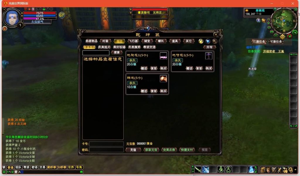 图片[15]源码下载-游戏源码下载-手机游戏源码下载-手机游戏服务端下载-服务端下载-游戏服务端下载-页游服务端下载-页游私服-端游私服-手游私服-游戏私服-网站源码下载-架设工具下载-私服下载【149王朝崛起充值】[完美国际]+视频参考搭建教程源码下载-游戏源码下载-手机游戏源码下载-手机游戏服务端下载-服务端下载-游戏服务端下载-页游服务端下载-页游私服-端游私服-手游私服-游戏私服-网站源码下载-架设工具下载-私服下载久似妖气源码网