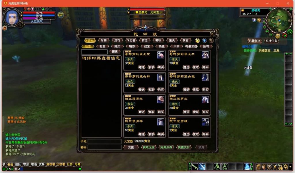 图片[9]源码下载-游戏源码下载-手机游戏源码下载-手机游戏服务端下载-服务端下载-游戏服务端下载-页游服务端下载-页游私服-端游私服-手游私服-游戏私服-网站源码下载-架设工具下载-私服下载【149王朝崛起充值】[完美国际]+视频参考搭建教程源码下载-游戏源码下载-手机游戏源码下载-手机游戏服务端下载-服务端下载-游戏服务端下载-页游服务端下载-页游私服-端游私服-手游私服-游戏私服-网站源码下载-架设工具下载-私服下载久似妖气源码网