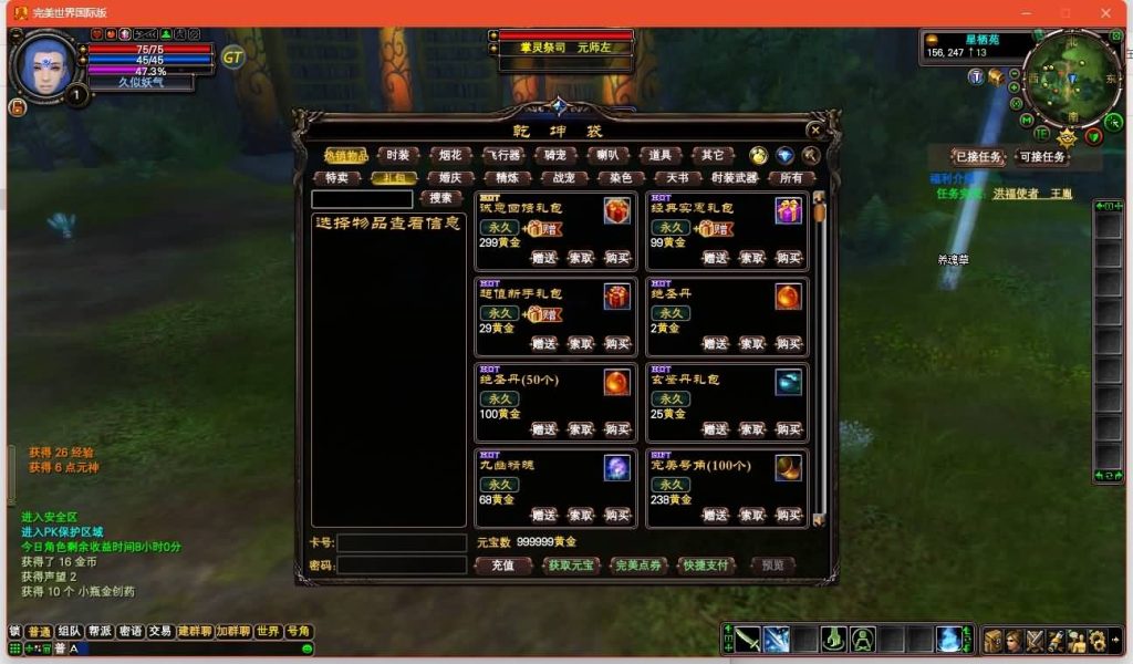 图片[10]源码下载-游戏源码下载-手机游戏源码下载-手机游戏服务端下载-服务端下载-游戏服务端下载-页游服务端下载-页游私服-端游私服-手游私服-游戏私服-网站源码下载-架设工具下载-私服下载【149王朝崛起充值】[完美国际]+视频参考搭建教程源码下载-游戏源码下载-手机游戏源码下载-手机游戏服务端下载-服务端下载-游戏服务端下载-页游服务端下载-页游私服-端游私服-手游私服-游戏私服-网站源码下载-架设工具下载-私服下载久似妖气源码网