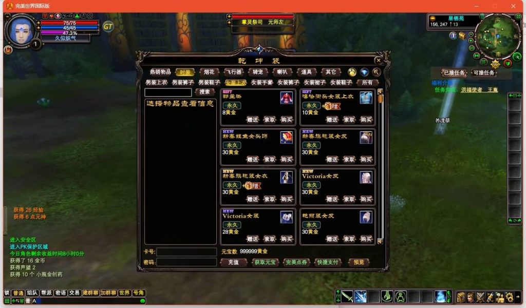 图片[14]源码下载-游戏源码下载-手机游戏源码下载-手机游戏服务端下载-服务端下载-游戏服务端下载-页游服务端下载-页游私服-端游私服-手游私服-游戏私服-网站源码下载-架设工具下载-私服下载【149王朝崛起充值】[完美国际]+视频参考搭建教程源码下载-游戏源码下载-手机游戏源码下载-手机游戏服务端下载-服务端下载-游戏服务端下载-页游服务端下载-页游私服-端游私服-手游私服-游戏私服-网站源码下载-架设工具下载-私服下载久似妖气源码网