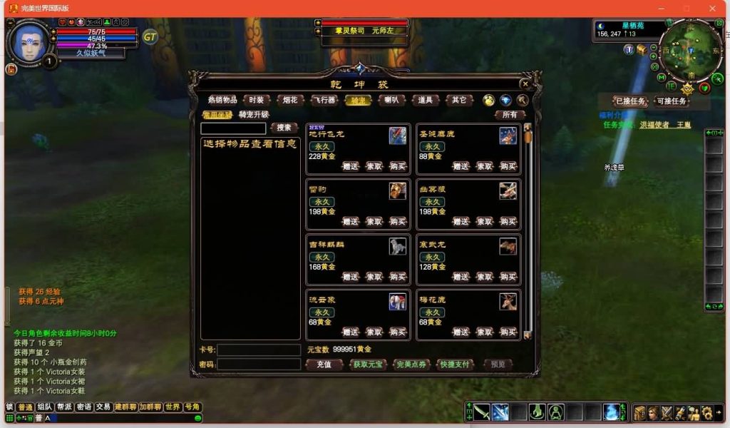 图片[22]源码下载-游戏源码下载-手机游戏源码下载-手机游戏服务端下载-服务端下载-游戏服务端下载-页游服务端下载-页游私服-端游私服-手游私服-游戏私服-网站源码下载-架设工具下载-私服下载【149王朝崛起充值】[完美国际]+视频参考搭建教程源码下载-游戏源码下载-手机游戏源码下载-手机游戏服务端下载-服务端下载-游戏服务端下载-页游服务端下载-页游私服-端游私服-手游私服-游戏私服-网站源码下载-架设工具下载-私服下载久似妖气源码网