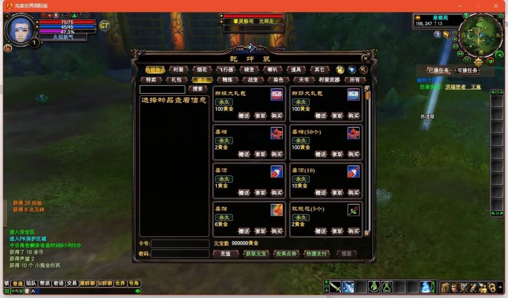 图片[11]源码下载-游戏源码下载-手机游戏源码下载-手机游戏服务端下载-服务端下载-游戏服务端下载-页游服务端下载-页游私服-端游私服-手游私服-游戏私服-网站源码下载-架设工具下载-私服下载【149王朝崛起充值】[完美国际]+视频参考搭建教程源码下载-游戏源码下载-手机游戏源码下载-手机游戏服务端下载-服务端下载-游戏服务端下载-页游服务端下载-页游私服-端游私服-手游私服-游戏私服-网站源码下载-架设工具下载-私服下载久似妖气源码网