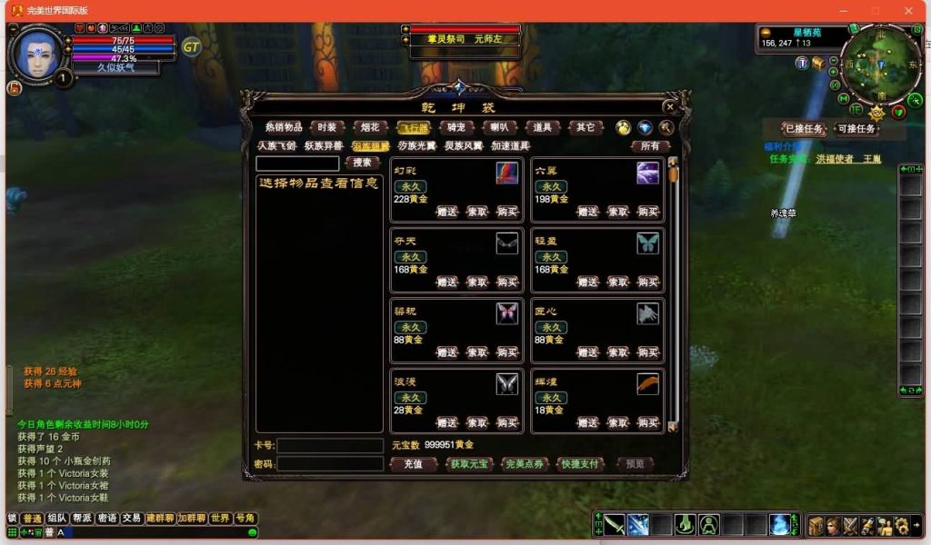 图片[18]源码下载-游戏源码下载-手机游戏源码下载-手机游戏服务端下载-服务端下载-游戏服务端下载-页游服务端下载-页游私服-端游私服-手游私服-游戏私服-网站源码下载-架设工具下载-私服下载【149王朝崛起充值】[完美国际]+视频参考搭建教程源码下载-游戏源码下载-手机游戏源码下载-手机游戏服务端下载-服务端下载-游戏服务端下载-页游服务端下载-页游私服-端游私服-手游私服-游戏私服-网站源码下载-架设工具下载-私服下载久似妖气源码网