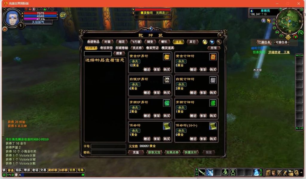 图片[25]源码下载-游戏源码下载-手机游戏源码下载-手机游戏服务端下载-服务端下载-游戏服务端下载-页游服务端下载-页游私服-端游私服-手游私服-游戏私服-网站源码下载-架设工具下载-私服下载【149王朝崛起充值】[完美国际]+视频参考搭建教程源码下载-游戏源码下载-手机游戏源码下载-手机游戏服务端下载-服务端下载-游戏服务端下载-页游服务端下载-页游私服-端游私服-手游私服-游戏私服-网站源码下载-架设工具下载-私服下载久似妖气源码网