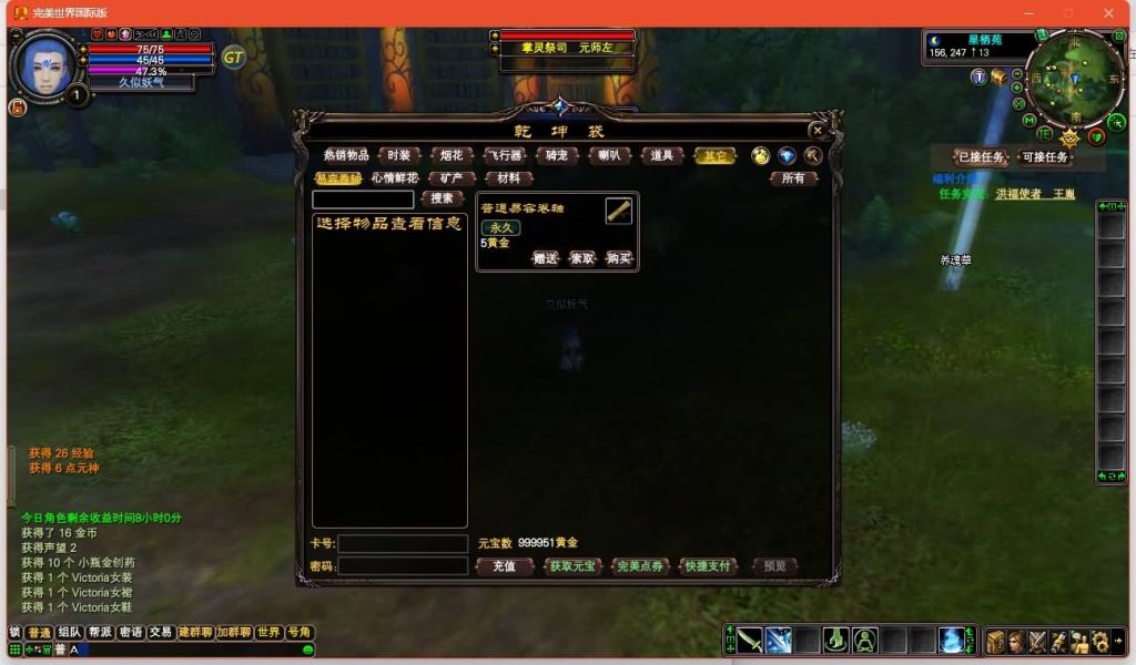 图片[26]源码下载-游戏源码下载-手机游戏源码下载-手机游戏服务端下载-服务端下载-游戏服务端下载-页游服务端下载-页游私服-端游私服-手游私服-游戏私服-网站源码下载-架设工具下载-私服下载【149王朝崛起充值】[完美国际]+视频参考搭建教程源码下载-游戏源码下载-手机游戏源码下载-手机游戏服务端下载-服务端下载-游戏服务端下载-页游服务端下载-页游私服-端游私服-手游私服-游戏私服-网站源码下载-架设工具下载-私服下载久似妖气源码网