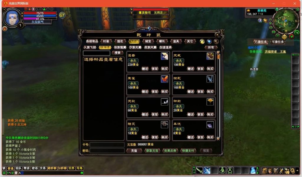 图片[17]源码下载-游戏源码下载-手机游戏源码下载-手机游戏服务端下载-服务端下载-游戏服务端下载-页游服务端下载-页游私服-端游私服-手游私服-游戏私服-网站源码下载-架设工具下载-私服下载【149王朝崛起充值】[完美国际]+视频参考搭建教程源码下载-游戏源码下载-手机游戏源码下载-手机游戏服务端下载-服务端下载-游戏服务端下载-页游服务端下载-页游私服-端游私服-手游私服-游戏私服-网站源码下载-架设工具下载-私服下载久似妖气源码网