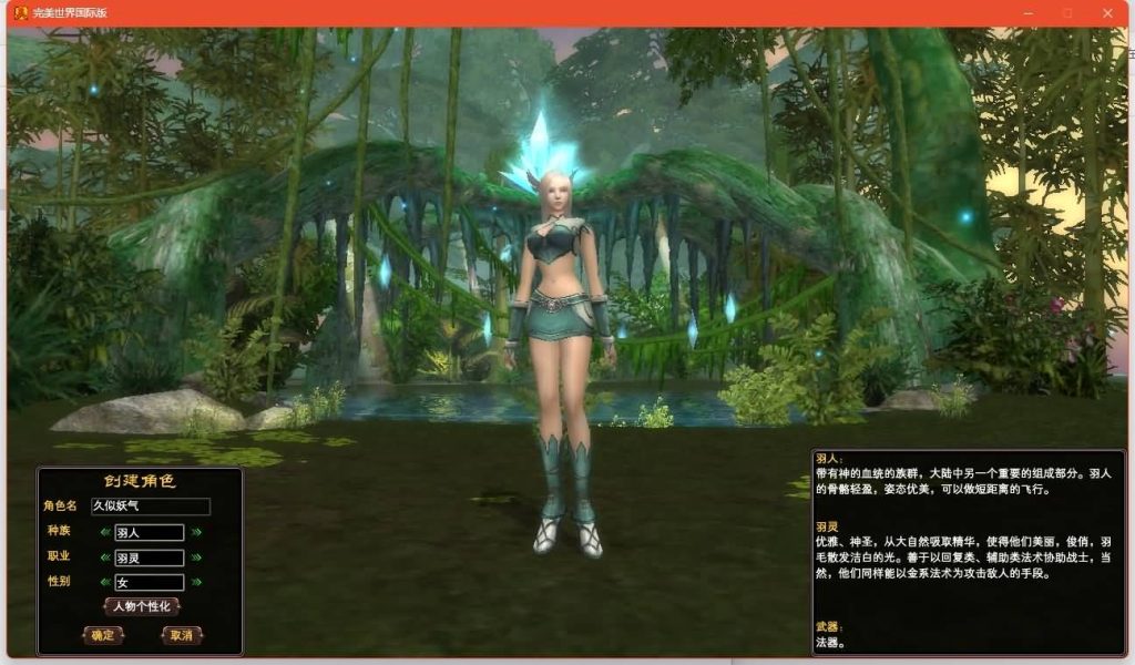 图片[6]源码下载-游戏源码下载-手机游戏源码下载-手机游戏服务端下载-服务端下载-游戏服务端下载-页游服务端下载-页游私服-端游私服-手游私服-游戏私服-网站源码下载-架设工具下载-私服下载【149王朝崛起充值】[完美国际]+视频参考搭建教程源码下载-游戏源码下载-手机游戏源码下载-手机游戏服务端下载-服务端下载-游戏服务端下载-页游服务端下载-页游私服-端游私服-手游私服-游戏私服-网站源码下载-架设工具下载-私服下载久似妖气源码网