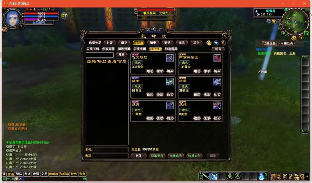 图片[20]源码下载-游戏源码下载-手机游戏源码下载-手机游戏服务端下载-服务端下载-游戏服务端下载-页游服务端下载-页游私服-端游私服-手游私服-游戏私服-网站源码下载-架设工具下载-私服下载【149王朝崛起充值】[完美国际]+视频参考搭建教程源码下载-游戏源码下载-手机游戏源码下载-手机游戏服务端下载-服务端下载-游戏服务端下载-页游服务端下载-页游私服-端游私服-手游私服-游戏私服-网站源码下载-架设工具下载-私服下载久似妖气源码网