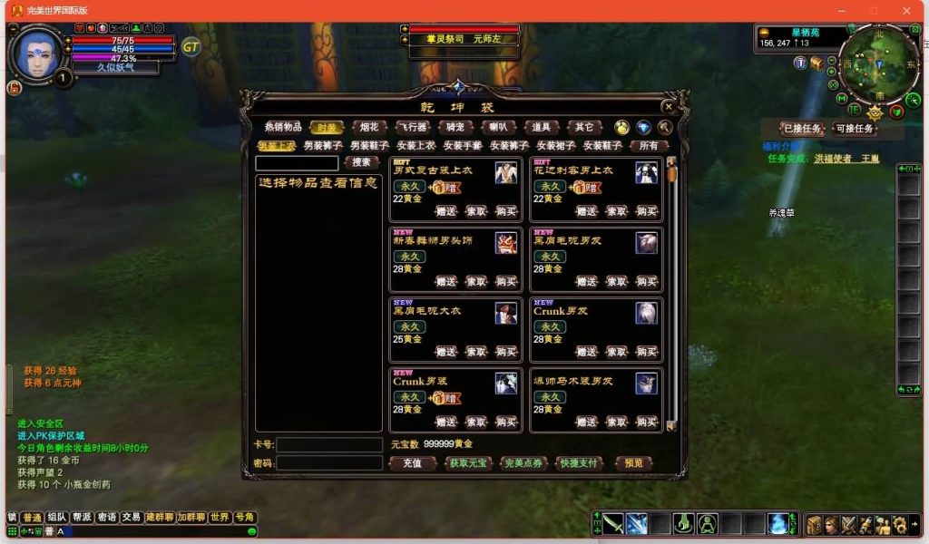 图片[13]源码下载-游戏源码下载-手机游戏源码下载-手机游戏服务端下载-服务端下载-游戏服务端下载-页游服务端下载-页游私服-端游私服-手游私服-游戏私服-网站源码下载-架设工具下载-私服下载【149王朝崛起充值】[完美国际]+视频参考搭建教程源码下载-游戏源码下载-手机游戏源码下载-手机游戏服务端下载-服务端下载-游戏服务端下载-页游服务端下载-页游私服-端游私服-手游私服-游戏私服-网站源码下载-架设工具下载-私服下载久似妖气源码网