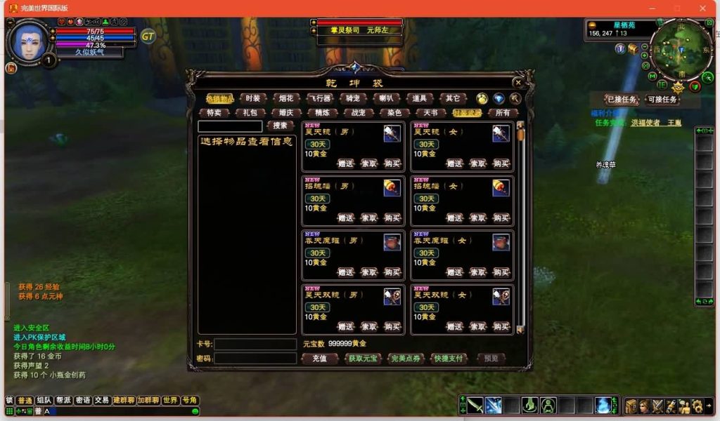 图片[12]源码下载-游戏源码下载-手机游戏源码下载-手机游戏服务端下载-服务端下载-游戏服务端下载-页游服务端下载-页游私服-端游私服-手游私服-游戏私服-网站源码下载-架设工具下载-私服下载【149王朝崛起充值】[完美国际]+视频参考搭建教程源码下载-游戏源码下载-手机游戏源码下载-手机游戏服务端下载-服务端下载-游戏服务端下载-页游服务端下载-页游私服-端游私服-手游私服-游戏私服-网站源码下载-架设工具下载-私服下载久似妖气源码网