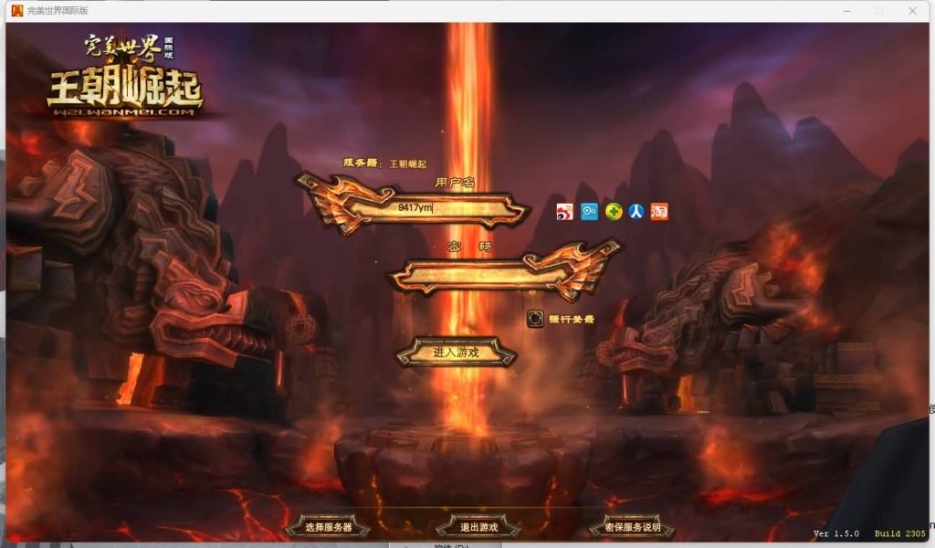 图片[7]源码下载-游戏源码下载-手机游戏源码下载-手机游戏服务端下载-服务端下载-游戏服务端下载-页游服务端下载-页游私服-端游私服-手游私服-游戏私服-网站源码下载-架设工具下载-私服下载【150王朝崛起十职业】[完美国际]+视频参考搭建教程源码下载-游戏源码下载-手机游戏源码下载-手机游戏服务端下载-服务端下载-游戏服务端下载-页游服务端下载-页游私服-端游私服-手游私服-游戏私服-网站源码下载-架设工具下载-私服下载久似妖气源码网