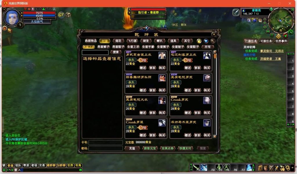 图片[3]源码下载-游戏源码下载-手机游戏源码下载-手机游戏服务端下载-服务端下载-游戏服务端下载-页游服务端下载-页游私服-端游私服-手游私服-游戏私服-网站源码下载-架设工具下载-私服下载【150王朝崛起十职业】[完美国际]+视频参考搭建教程源码下载-游戏源码下载-手机游戏源码下载-手机游戏服务端下载-服务端下载-游戏服务端下载-页游服务端下载-页游私服-端游私服-手游私服-游戏私服-网站源码下载-架设工具下载-私服下载久似妖气源码网