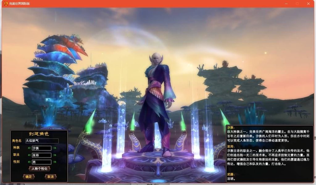 图片[11]源码下载-游戏源码下载-手机游戏源码下载-手机游戏服务端下载-服务端下载-游戏服务端下载-页游服务端下载-页游私服-端游私服-手游私服-游戏私服-网站源码下载-架设工具下载-私服下载【150王朝崛起十职业】[完美国际]+视频参考搭建教程源码下载-游戏源码下载-手机游戏源码下载-手机游戏服务端下载-服务端下载-游戏服务端下载-页游服务端下载-页游私服-端游私服-手游私服-游戏私服-网站源码下载-架设工具下载-私服下载久似妖气源码网