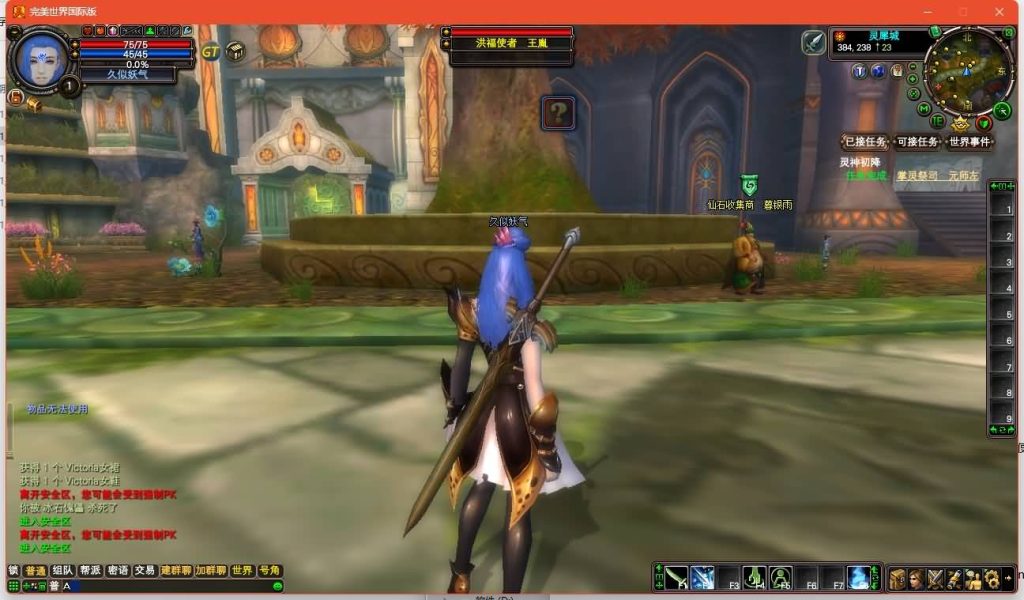 图片[1]源码下载-游戏源码下载-手机游戏源码下载-手机游戏服务端下载-服务端下载-游戏服务端下载-页游服务端下载-页游私服-端游私服-手游私服-游戏私服-网站源码下载-架设工具下载-私服下载【150王朝崛起十职业】[完美国际]+视频参考搭建教程源码下载-游戏源码下载-手机游戏源码下载-手机游戏服务端下载-服务端下载-游戏服务端下载-页游服务端下载-页游私服-端游私服-手游私服-游戏私服-网站源码下载-架设工具下载-私服下载久似妖气源码网