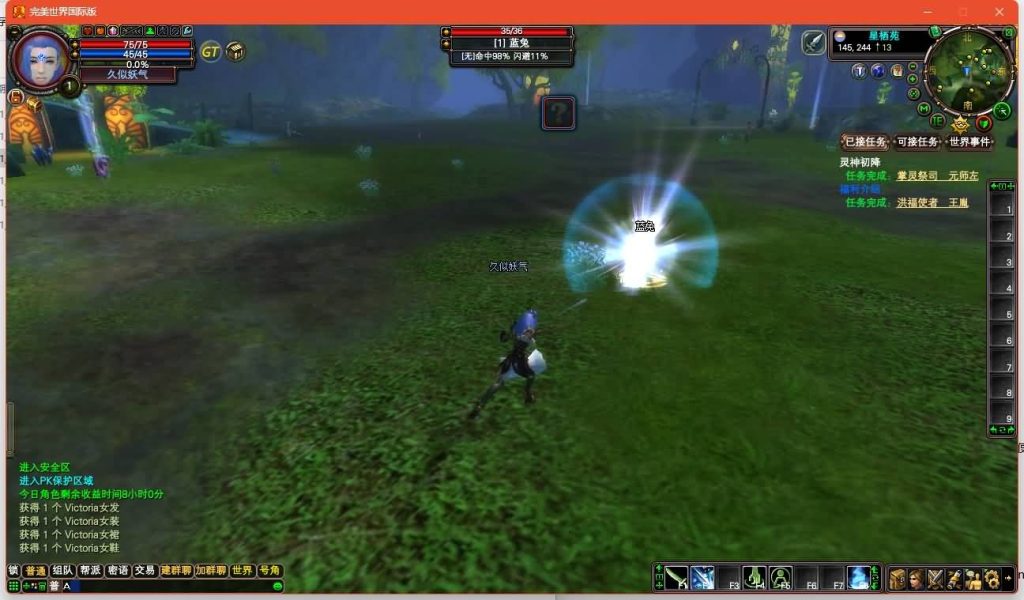 图片[23]源码下载-游戏源码下载-手机游戏源码下载-手机游戏服务端下载-服务端下载-游戏服务端下载-页游服务端下载-页游私服-端游私服-手游私服-游戏私服-网站源码下载-架设工具下载-私服下载【150王朝崛起十职业】[完美国际]+视频参考搭建教程源码下载-游戏源码下载-手机游戏源码下载-手机游戏服务端下载-服务端下载-游戏服务端下载-页游服务端下载-页游私服-端游私服-手游私服-游戏私服-网站源码下载-架设工具下载-私服下载久似妖气源码网