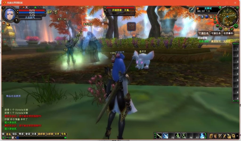 图片[24]源码下载-游戏源码下载-手机游戏源码下载-手机游戏服务端下载-服务端下载-游戏服务端下载-页游服务端下载-页游私服-端游私服-手游私服-游戏私服-网站源码下载-架设工具下载-私服下载【150王朝崛起十职业】[完美国际]+视频参考搭建教程源码下载-游戏源码下载-手机游戏源码下载-手机游戏服务端下载-服务端下载-游戏服务端下载-页游服务端下载-页游私服-端游私服-手游私服-游戏私服-网站源码下载-架设工具下载-私服下载久似妖气源码网