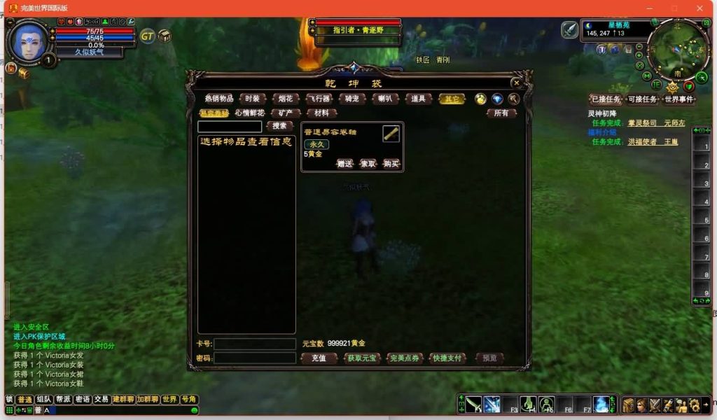 图片[22]源码下载-游戏源码下载-手机游戏源码下载-手机游戏服务端下载-服务端下载-游戏服务端下载-页游服务端下载-页游私服-端游私服-手游私服-游戏私服-网站源码下载-架设工具下载-私服下载【150王朝崛起十职业】[完美国际]+视频参考搭建教程源码下载-游戏源码下载-手机游戏源码下载-手机游戏服务端下载-服务端下载-游戏服务端下载-页游服务端下载-页游私服-端游私服-手游私服-游戏私服-网站源码下载-架设工具下载-私服下载久似妖气源码网