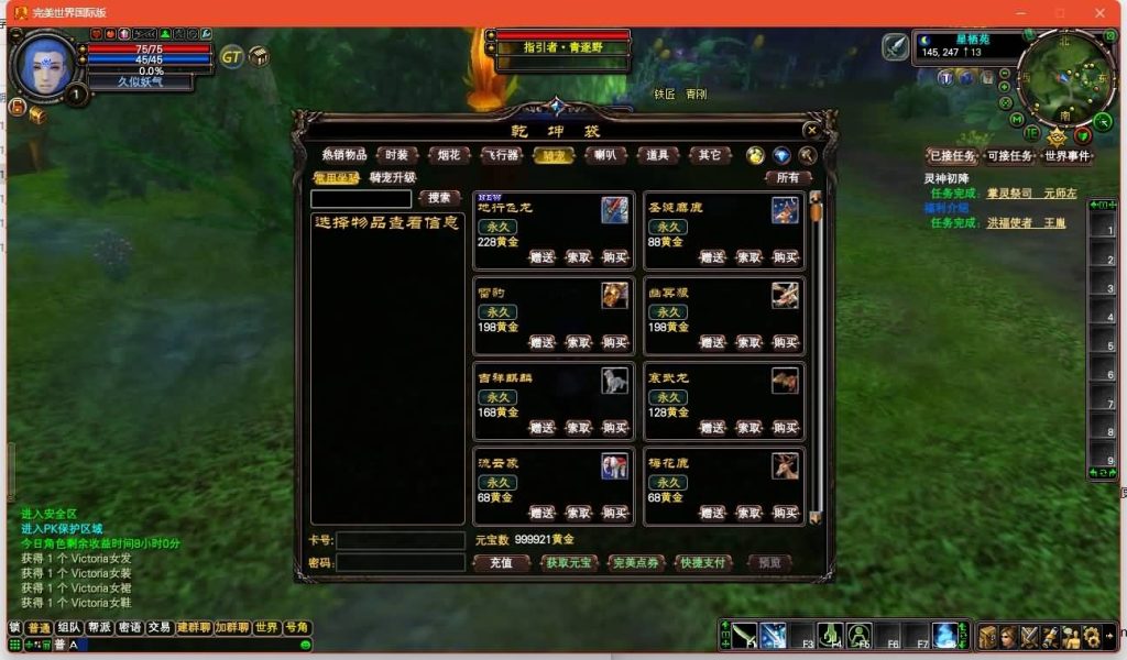 图片[5]源码下载-游戏源码下载-手机游戏源码下载-手机游戏服务端下载-服务端下载-游戏服务端下载-页游服务端下载-页游私服-端游私服-手游私服-游戏私服-网站源码下载-架设工具下载-私服下载【150王朝崛起十职业】[完美国际]+视频参考搭建教程源码下载-游戏源码下载-手机游戏源码下载-手机游戏服务端下载-服务端下载-游戏服务端下载-页游服务端下载-页游私服-端游私服-手游私服-游戏私服-网站源码下载-架设工具下载-私服下载久似妖气源码网