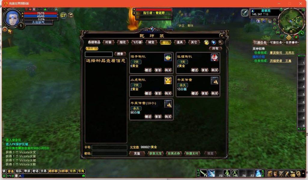 图片[6]源码下载-游戏源码下载-手机游戏源码下载-手机游戏服务端下载-服务端下载-游戏服务端下载-页游服务端下载-页游私服-端游私服-手游私服-游戏私服-网站源码下载-架设工具下载-私服下载【150王朝崛起十职业】[完美国际]+视频参考搭建教程源码下载-游戏源码下载-手机游戏源码下载-手机游戏服务端下载-服务端下载-游戏服务端下载-页游服务端下载-页游私服-端游私服-手游私服-游戏私服-网站源码下载-架设工具下载-私服下载久似妖气源码网