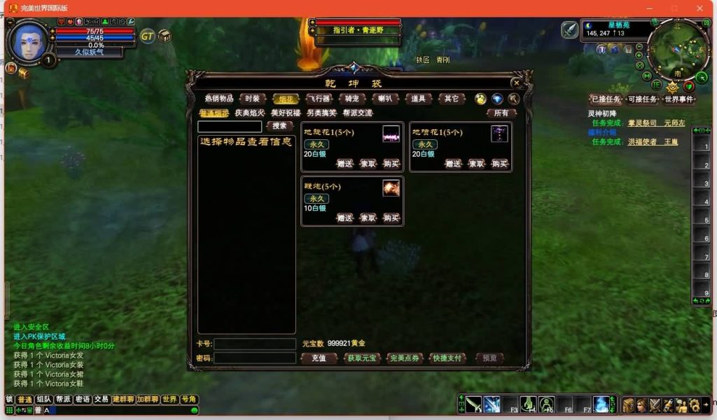 图片[14]源码下载-游戏源码下载-手机游戏源码下载-手机游戏服务端下载-服务端下载-游戏服务端下载-页游服务端下载-页游私服-端游私服-手游私服-游戏私服-网站源码下载-架设工具下载-私服下载【150王朝崛起十职业】[完美国际]+视频参考搭建教程源码下载-游戏源码下载-手机游戏源码下载-手机游戏服务端下载-服务端下载-游戏服务端下载-页游服务端下载-页游私服-端游私服-手游私服-游戏私服-网站源码下载-架设工具下载-私服下载久似妖气源码网