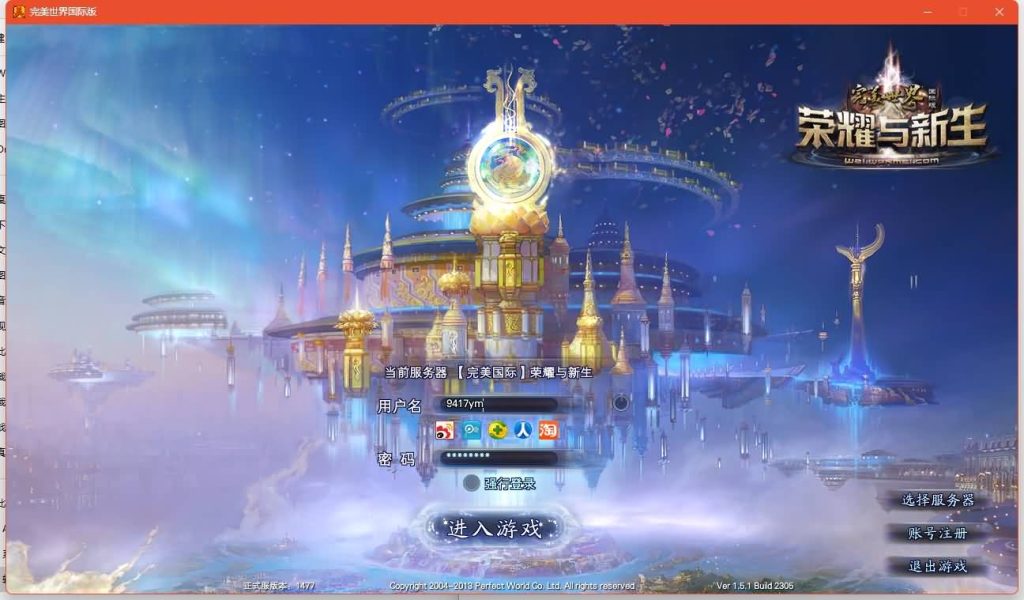 图片[2]源码下载-游戏源码下载-手机游戏源码下载-手机游戏服务端下载-服务端下载-游戏服务端下载-页游服务端下载-页游私服-端游私服-手游私服-游戏私服-网站源码下载-架设工具下载-私服下载【151荣耀与新生十职业】[完美国际]+视频参考搭建教程源码下载-游戏源码下载-手机游戏源码下载-手机游戏服务端下载-服务端下载-游戏服务端下载-页游服务端下载-页游私服-端游私服-手游私服-游戏私服-网站源码下载-架设工具下载-私服下载久似妖气源码网