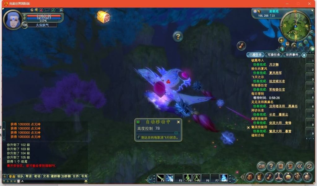 图片[24]源码下载-游戏源码下载-手机游戏源码下载-手机游戏服务端下载-服务端下载-游戏服务端下载-页游服务端下载-页游私服-端游私服-手游私服-游戏私服-网站源码下载-架设工具下载-私服下载【151荣耀与新生十职业】[完美国际]+视频参考搭建教程源码下载-游戏源码下载-手机游戏源码下载-手机游戏服务端下载-服务端下载-游戏服务端下载-页游服务端下载-页游私服-端游私服-手游私服-游戏私服-网站源码下载-架设工具下载-私服下载久似妖气源码网