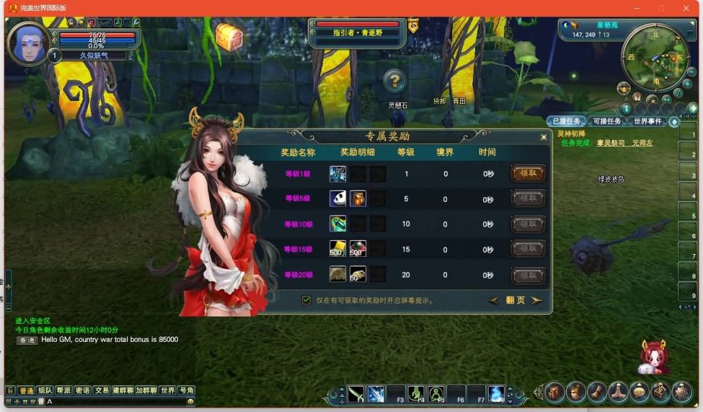 图片[8]源码下载-游戏源码下载-手机游戏源码下载-手机游戏服务端下载-服务端下载-游戏服务端下载-页游服务端下载-页游私服-端游私服-手游私服-游戏私服-网站源码下载-架设工具下载-私服下载【151荣耀与新生十职业】[完美国际]+视频参考搭建教程源码下载-游戏源码下载-手机游戏源码下载-手机游戏服务端下载-服务端下载-游戏服务端下载-页游服务端下载-页游私服-端游私服-手游私服-游戏私服-网站源码下载-架设工具下载-私服下载久似妖气源码网