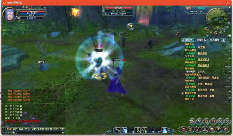 【151荣耀与新生十职业】[完美国际]+视频参考搭建教程源码下载-游戏源码下载-手机游戏源码下载-手机游戏服务端下载-服务端下载-游戏服务端下载-页游服务端下载-页游私服-端游私服-手游私服-游戏私服-网站源码下载-架设工具下载-私服下载久似妖气源码网