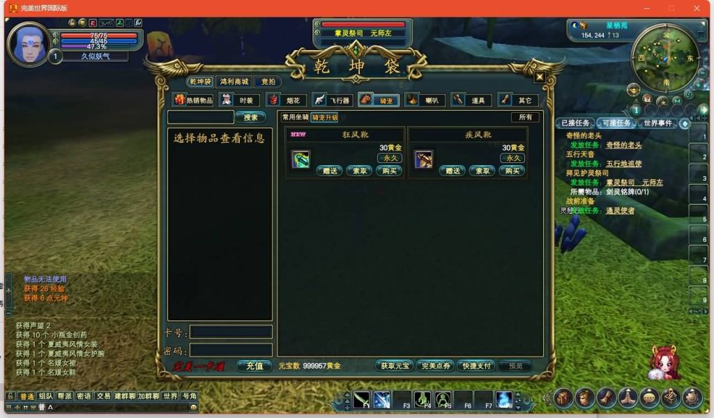 图片[18]源码下载-游戏源码下载-手机游戏源码下载-手机游戏服务端下载-服务端下载-游戏服务端下载-页游服务端下载-页游私服-端游私服-手游私服-游戏私服-网站源码下载-架设工具下载-私服下载【151荣耀与新生十职业】[完美国际]+视频参考搭建教程源码下载-游戏源码下载-手机游戏源码下载-手机游戏服务端下载-服务端下载-游戏服务端下载-页游服务端下载-页游私服-端游私服-手游私服-游戏私服-网站源码下载-架设工具下载-私服下载久似妖气源码网