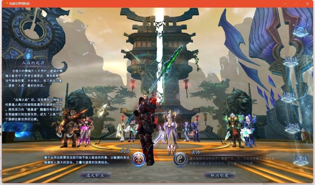 图片[7]源码下载-游戏源码下载-手机游戏源码下载-手机游戏服务端下载-服务端下载-游戏服务端下载-页游服务端下载-页游私服-端游私服-手游私服-游戏私服-网站源码下载-架设工具下载-私服下载【151荣耀与新生十职业】[完美国际]+视频参考搭建教程源码下载-游戏源码下载-手机游戏源码下载-手机游戏服务端下载-服务端下载-游戏服务端下载-页游服务端下载-页游私服-端游私服-手游私服-游戏私服-网站源码下载-架设工具下载-私服下载久似妖气源码网