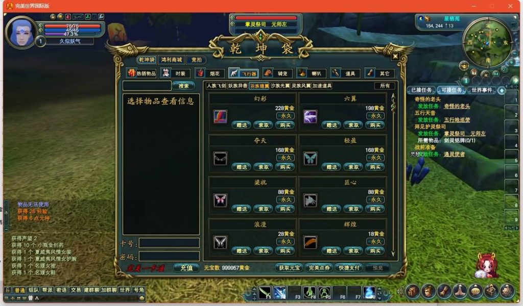 图片[13]源码下载-游戏源码下载-手机游戏源码下载-手机游戏服务端下载-服务端下载-游戏服务端下载-页游服务端下载-页游私服-端游私服-手游私服-游戏私服-网站源码下载-架设工具下载-私服下载【151荣耀与新生十职业】[完美国际]+视频参考搭建教程源码下载-游戏源码下载-手机游戏源码下载-手机游戏服务端下载-服务端下载-游戏服务端下载-页游服务端下载-页游私服-端游私服-手游私服-游戏私服-网站源码下载-架设工具下载-私服下载久似妖气源码网