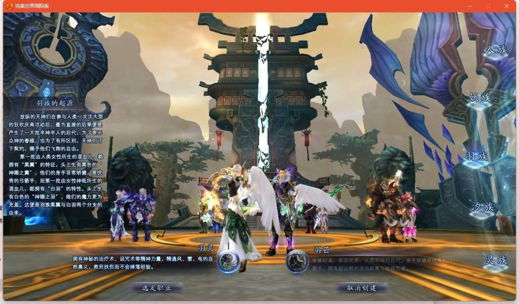 图片[5]源码下载-游戏源码下载-手机游戏源码下载-手机游戏服务端下载-服务端下载-游戏服务端下载-页游服务端下载-页游私服-端游私服-手游私服-游戏私服-网站源码下载-架设工具下载-私服下载【151荣耀与新生十职业】[完美国际]+视频参考搭建教程源码下载-游戏源码下载-手机游戏源码下载-手机游戏服务端下载-服务端下载-游戏服务端下载-页游服务端下载-页游私服-端游私服-手游私服-游戏私服-网站源码下载-架设工具下载-私服下载久似妖气源码网