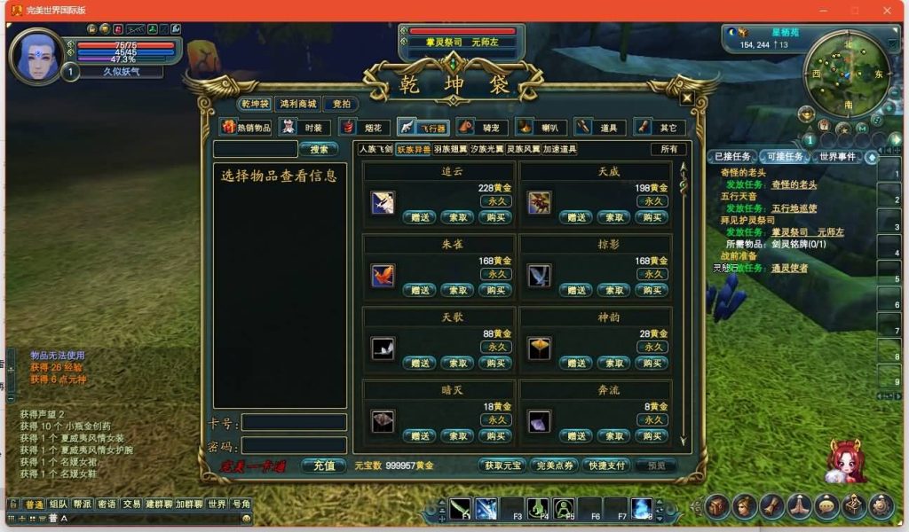 图片[12]源码下载-游戏源码下载-手机游戏源码下载-手机游戏服务端下载-服务端下载-游戏服务端下载-页游服务端下载-页游私服-端游私服-手游私服-游戏私服-网站源码下载-架设工具下载-私服下载【151荣耀与新生十职业】[完美国际]+视频参考搭建教程源码下载-游戏源码下载-手机游戏源码下载-手机游戏服务端下载-服务端下载-游戏服务端下载-页游服务端下载-页游私服-端游私服-手游私服-游戏私服-网站源码下载-架设工具下载-私服下载久似妖气源码网