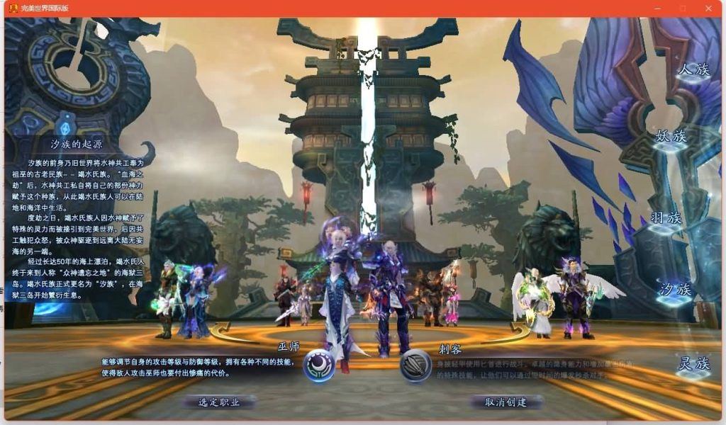 图片[6]源码下载-游戏源码下载-手机游戏源码下载-手机游戏服务端下载-服务端下载-游戏服务端下载-页游服务端下载-页游私服-端游私服-手游私服-游戏私服-网站源码下载-架设工具下载-私服下载【151荣耀与新生十职业】[完美国际]+视频参考搭建教程源码下载-游戏源码下载-手机游戏源码下载-手机游戏服务端下载-服务端下载-游戏服务端下载-页游服务端下载-页游私服-端游私服-手游私服-游戏私服-网站源码下载-架设工具下载-私服下载久似妖气源码网