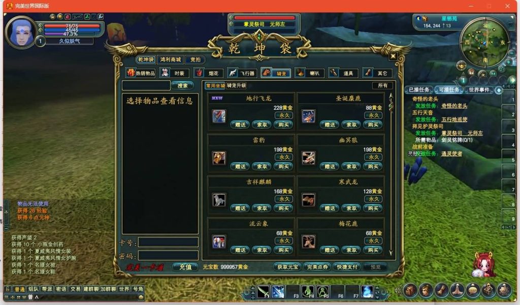 图片[17]源码下载-游戏源码下载-手机游戏源码下载-手机游戏服务端下载-服务端下载-游戏服务端下载-页游服务端下载-页游私服-端游私服-手游私服-游戏私服-网站源码下载-架设工具下载-私服下载【151荣耀与新生十职业】[完美国际]+视频参考搭建教程源码下载-游戏源码下载-手机游戏源码下载-手机游戏服务端下载-服务端下载-游戏服务端下载-页游服务端下载-页游私服-端游私服-手游私服-游戏私服-网站源码下载-架设工具下载-私服下载久似妖气源码网