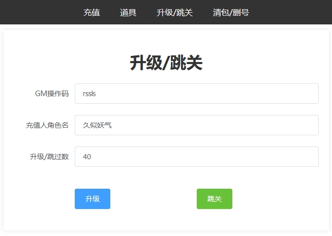 图片[5]源码下载-游戏源码下载-手机游戏源码下载-手机游戏服务端下载-服务端下载-游戏服务端下载-页游服务端下载-页游私服-端游私服-手游私服-游戏私服-网站源码下载-架设工具下载-私服下载【悄悄打枪滴不要】全自动搭建服务端+视频搭建教程源码下载-游戏源码下载-手机游戏源码下载-手机游戏服务端下载-服务端下载-游戏服务端下载-页游服务端下载-页游私服-端游私服-手游私服-游戏私服-网站源码下载-架设工具下载-私服下载久似妖气源码网
