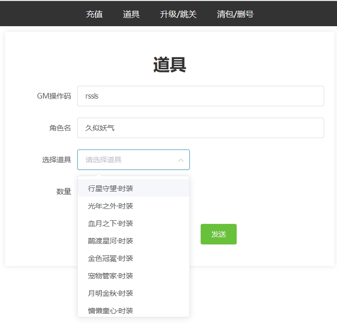 图片[7]源码下载-游戏源码下载-手机游戏源码下载-手机游戏服务端下载-服务端下载-游戏服务端下载-页游服务端下载-页游私服-端游私服-手游私服-游戏私服-网站源码下载-架设工具下载-私服下载【悄悄打枪滴不要】全自动搭建服务端+视频搭建教程源码下载-游戏源码下载-手机游戏源码下载-手机游戏服务端下载-服务端下载-游戏服务端下载-页游服务端下载-页游私服-端游私服-手游私服-游戏私服-网站源码下载-架设工具下载-私服下载久似妖气源码网